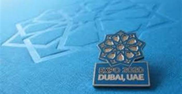 خبير: “إكسبو 2020” منصة مثالية لإبراز مقومات دبي للعالم
