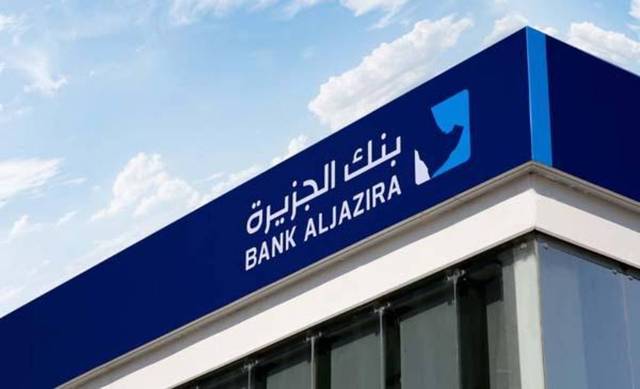 Bank Aljazira to hand over insurance portfolio to subsidiary
