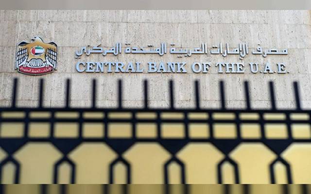 "الإمارات المركزي" يوجّه المؤسسات المالية بحساب الخسائر الناتجة عن كورونا