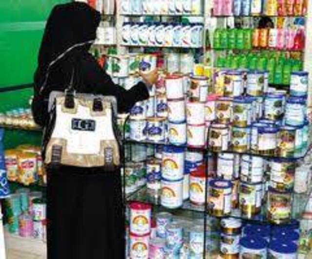 المركز الوطني للإحصاء والمعلومات: تفاوت بالأسعار الجاري في محافظة مسقط