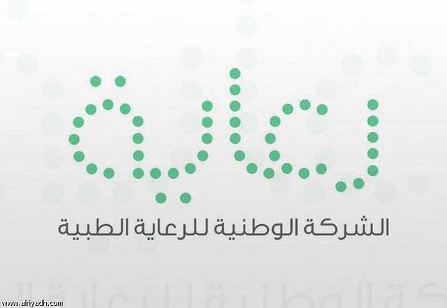 25 نوفمبر .. عمومية "رعاية" لانتخاب أعضاء مجلس الإدارة