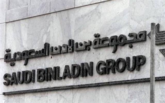 وكالة: استقالة المدير المالي بمجموعة بن لادن السعودية