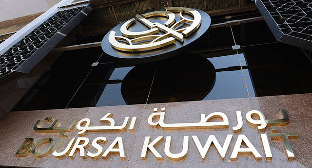 Boursa Kuwait's indices rise at Wednesday’s finish