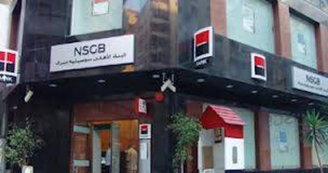 1.4 مليون سهم إجمالي المقدم للعدول عن بيع أسهم "سوستيه جنرال"