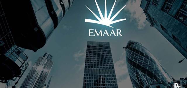 شعار إعمار العقارية