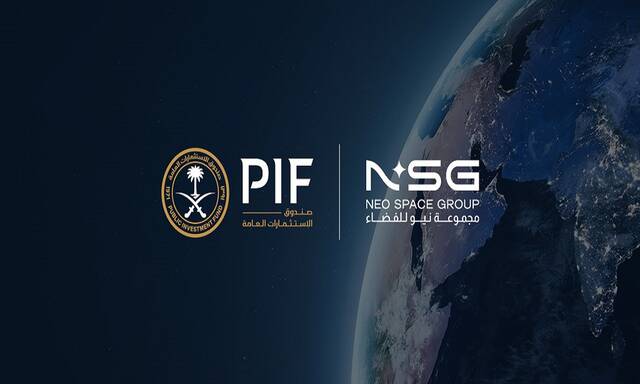 Saudi Public Investment Fund launches space company