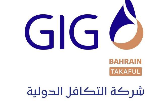 شعار شركة التكافل الدولية