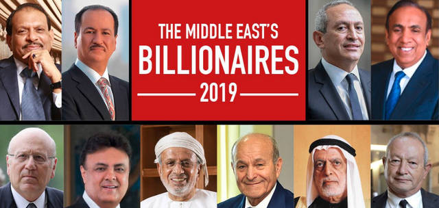 تعرَّف على قائمة أثرياء العرب لعام 2019