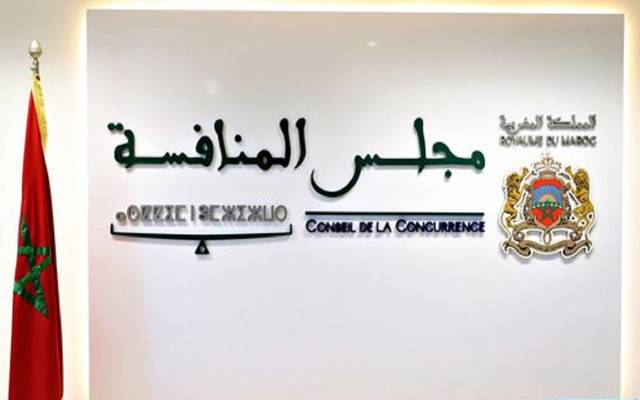 مجلس المنافسة المغربي يتبرأ من تصريحات متداولة بشأن عقوبات على شركات محروقات