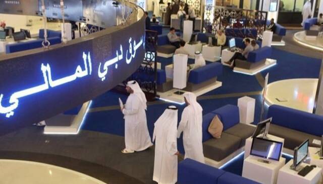 مقر سوق دبي المالي، أرشيفية