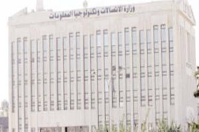 12.982 مليون دينار موازنة «الاتصالات» للعام الحالي