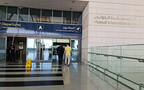 مطار مسقط الدولي
