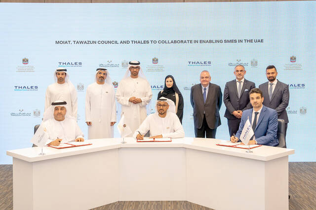 إطلاق مبادرة "وجهتك الإمارات" لتعزيز قدرات الصادرات الوطنية