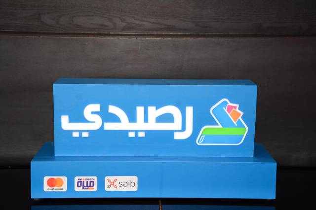 Raseedy launches Egypt’s first independent digital wallet