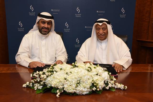 Salhia Real Estate unit inks several deals for Assima project