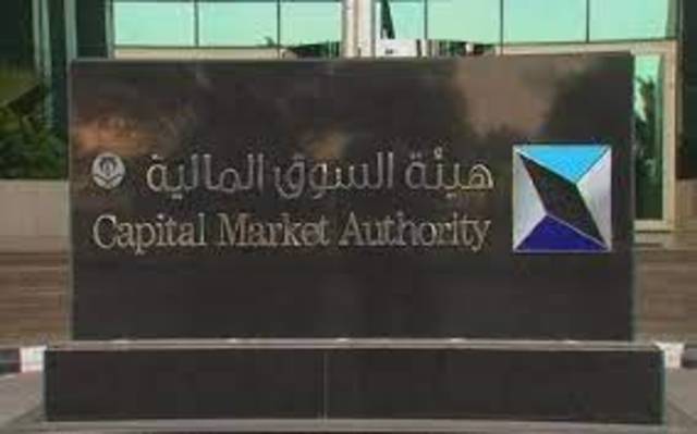 هيئة السوق السعودية توافق على زيادة رأسمال "شمس" بطرح أسهم حقوق أولوية