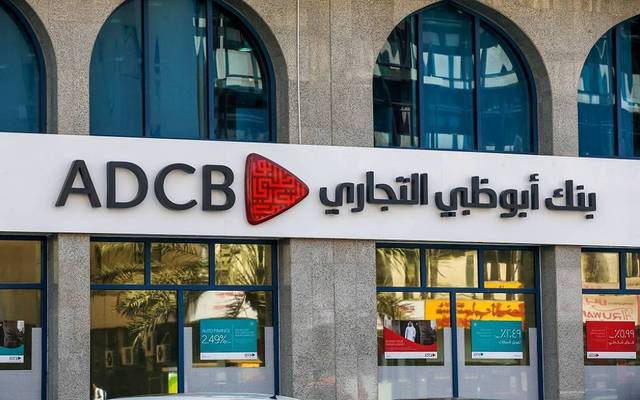 "أبوظبي التجاري": 50% من معاملات البنوك أصبحت إلكترونية بعد أزمة كورونا
