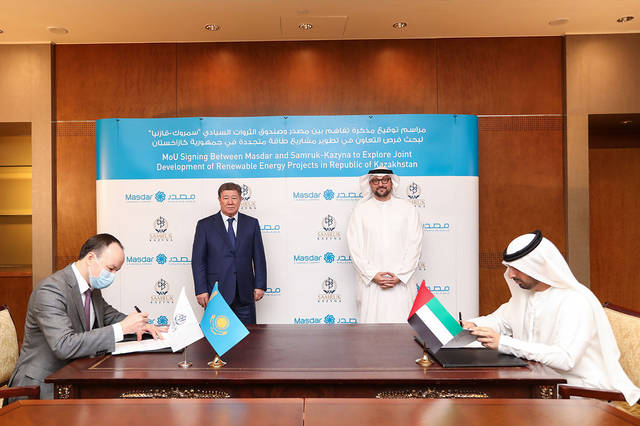 "مصدر" الإماراتية توقع اتفاقية لاستكشاف فرص تطوير مشاريع طاقة متجددة بكازاخستان