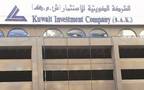 مقر الشركة الكويتية للاستثمار