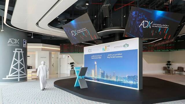 تقرير: أبرز 10 معلومات عن الطرح الجديد المرتقب من "أدنوك" الإماراتية