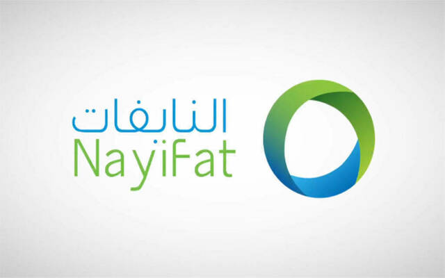 شعار شركة النايفات للتمويل - أرشيفية
