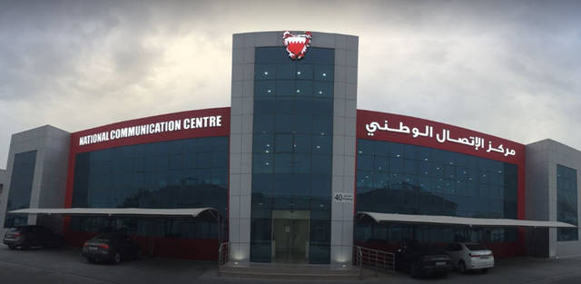 مركز الاتصال البحريني: قمة الحكومات محطة عالمية يترقبها صناع القرار