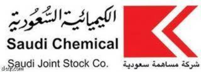 «الكيميائية السعودية».. سعر السهم عند قيمته العادلة بعد استقرار أداء الشركة 5 أعوام
