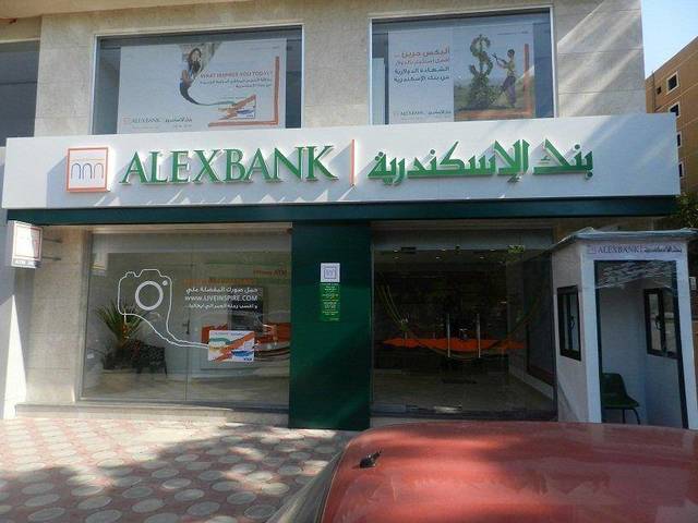 AlexBank not to contribute to 'Long Live Egypt' Fund