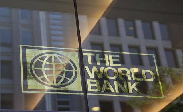 وزيرة: مصر تتسلم الشريحة الأخيرة من قرض البنك الدولي