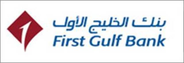 بنك الخليج الأول يطلق خيارات البطاقات الائتمانية ذات الفائدة
