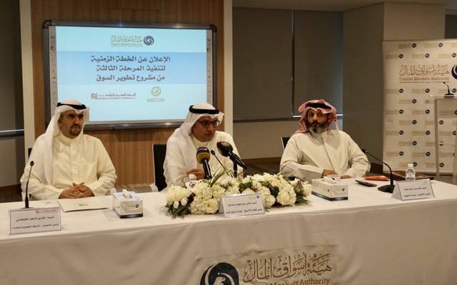 "أسواق المال" الكويتية تُعلن الخطة الزمنية للمرحلة الثالثة لـ"تطوير السوق"