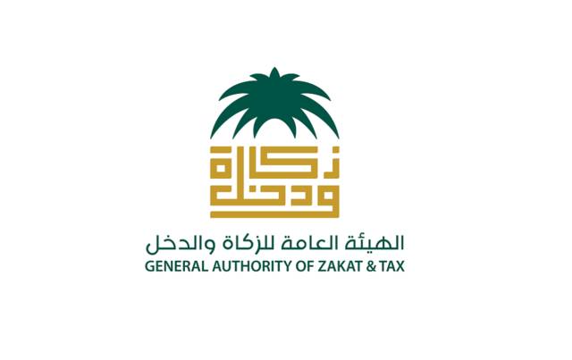 The company previously appealed a Zakat tie-up