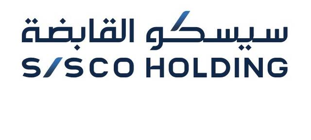 SISCO Holding unveils new brand identity