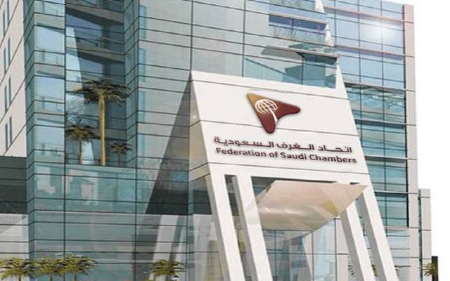 اتحاد الغرف السعودية: آفاق وفرص سانحة في العلاقات التجارية مع قطر