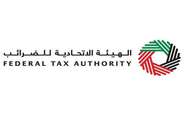 الهيئة الاتحادية للضرائب