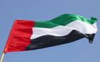 الإمارات