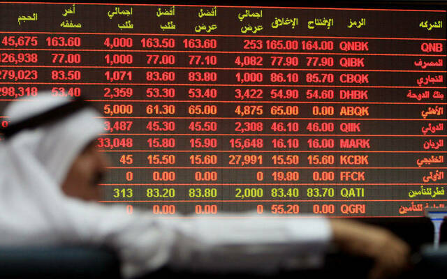 بورصة قطر تنخفض عند الإغلاق.."بنك دخان" يتصدر التداولات