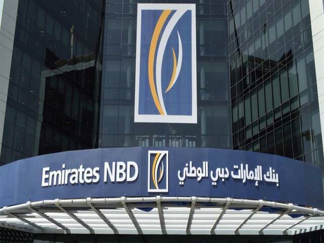أحد فروع بنك الإماراتي دبي الوطني