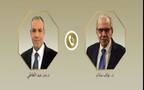 بدر عبد العاطي وزير الخارجية والهجرة وشؤون المصريين بالخارج و الدكتور نواف سلام رئيس مجلس الوزراء اللبناني
