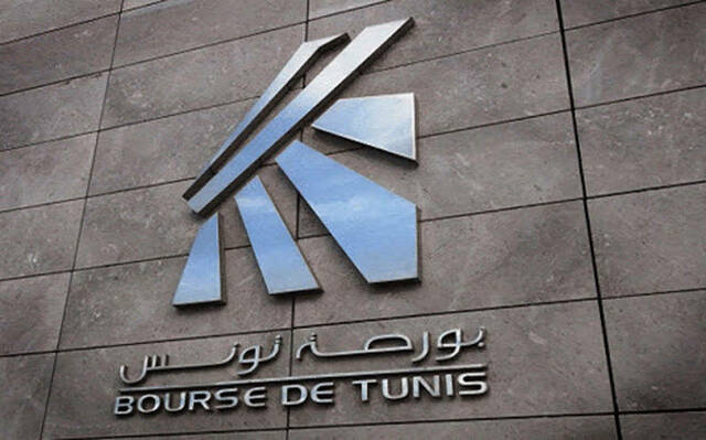 مقر بورصة تونس للأوراق المالية