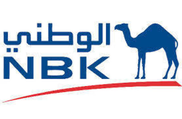 جلوبال: ارتفاع المخصصات ينخفض بأرباح بنك الكويت الوطني الفصلية