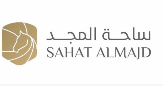 شعار شركة ساحة المجد للتجارة "ساحة المجد"