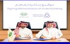 الراجحي المالية وذاخر للتطوير يوقعان مذكرة تفاهم لتأسيس صندوق استثماري عقاري في مكة