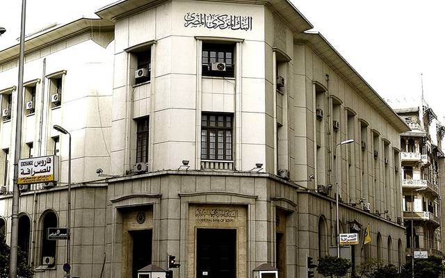المركزي المصري يُثبت معدل الفائدة...مخالفاً للتوقعات