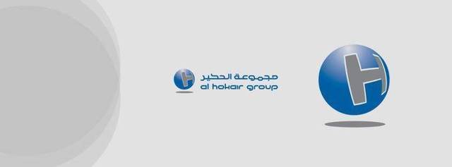 اليوم توزيع أرباح "مجموعة الحكير" بواقع 1.25 ريال للسهم