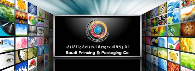 Saudi Printing incurs SAR 3.07m loss in Q2