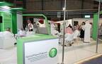جناح صندوق التنمية الزراعية في معرض الغذاء السعودي بالرياض يوم 17 مايو 2022