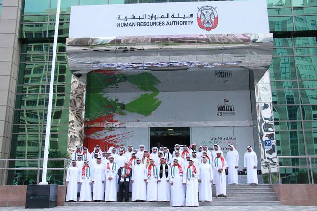 أبوظبي تصدر لائحة حكومية تتيح مزايا أكثر للموظفين