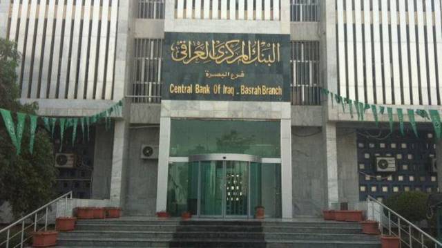 Iraqi Central Bank sells more than 193 million dollars auction currency
