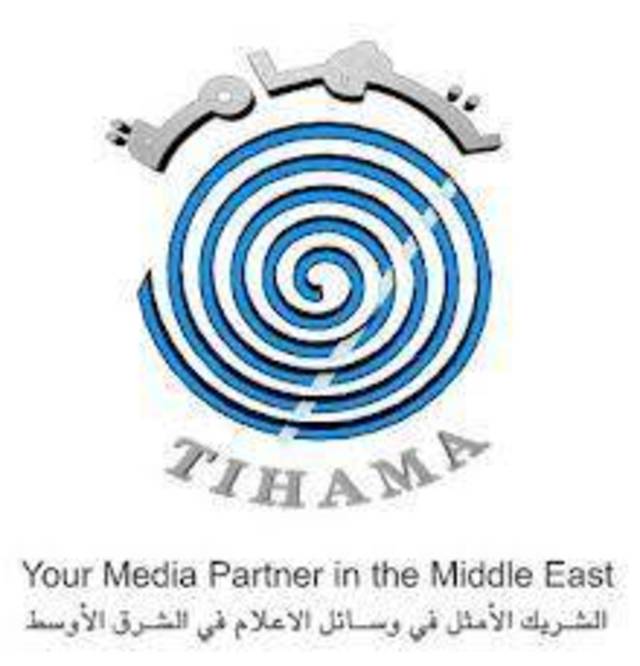 "تهامة" تؤكد لهيئة السوق عدم وجود أي معلومات جوهرية